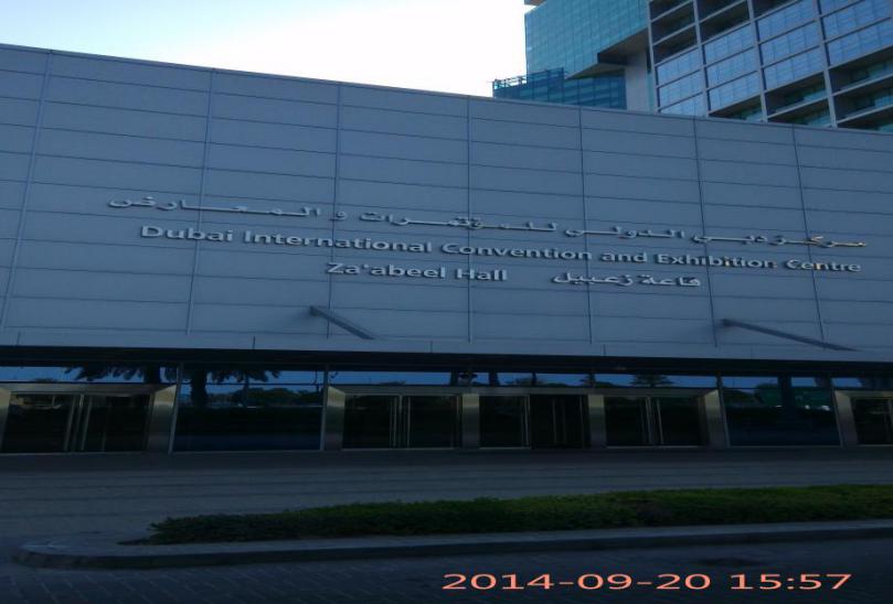 2014 Exposition Paper Dubaï - Exposition internationale du papier arabe, papier toilette et de l'industrie de transformation